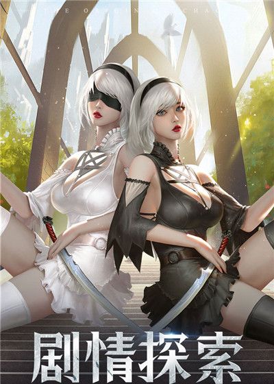 混沌起源：剑魂觉醒