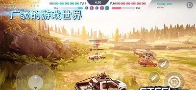 钢铁之怒
