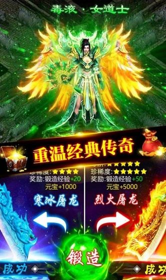 戒灵传说微变复古传奇