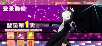 猎魔甜心