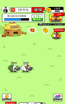 治愈田园生活