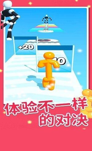 果冻人要上天