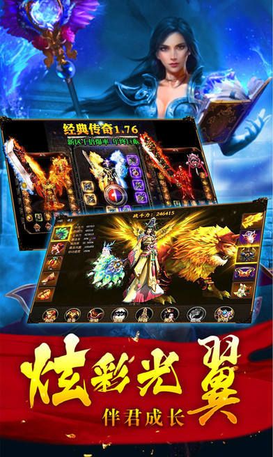 英雄合击1.95合击