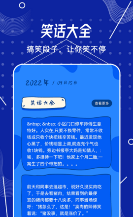 小咩来烧脑