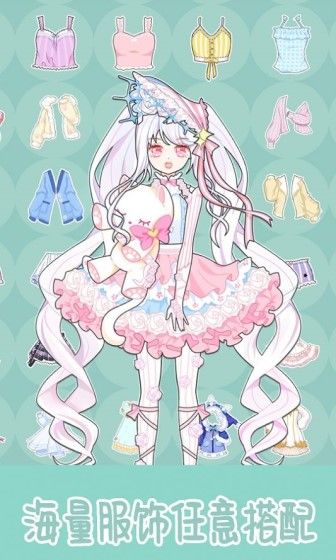 公主派对芭比换装