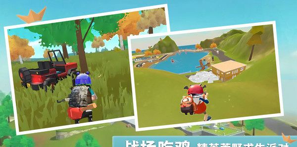香肠世界派对