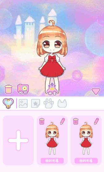 李美丽的穿搭日记