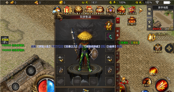 盈游十里大陆