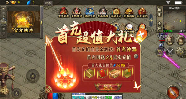 大众绿色传奇