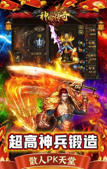 神谕传奇打金魂环超爆