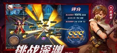 神灵之光