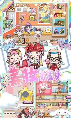 米加小镇福袋世界