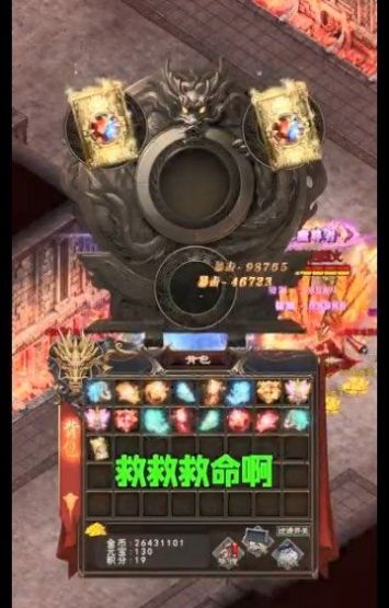 超变变态版红月战神