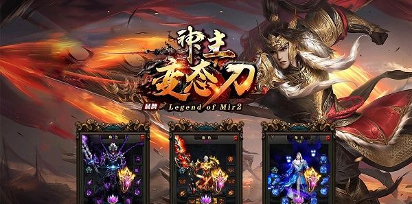 天丛神主变态刀