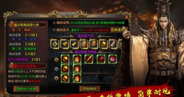 大牛复古传奇