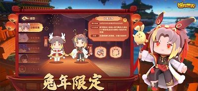 迷你世界凹凸世界联动