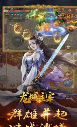 龙城主宰复古魂环高爆版