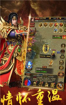 来福倍攻超超超变传奇