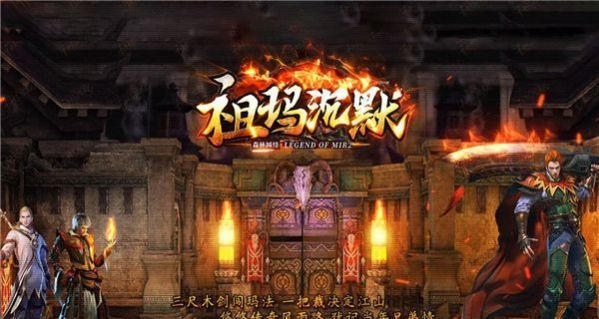 森林祖玛沉默