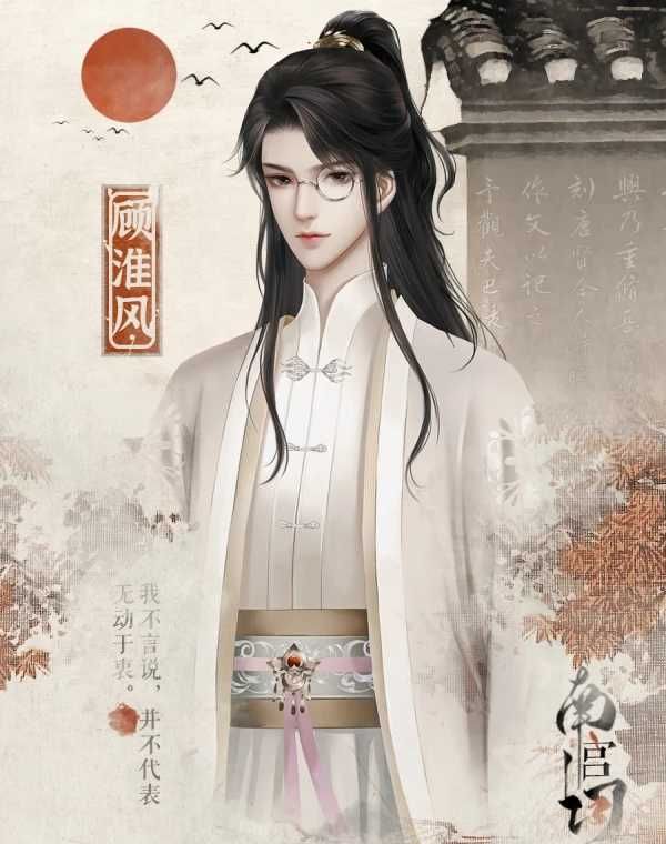 南宫词