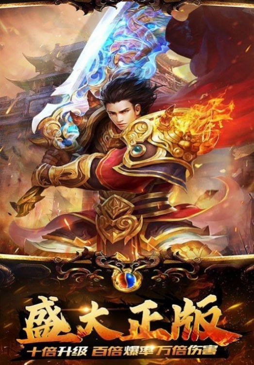 远古争霸三职业