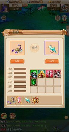 回合爱放置