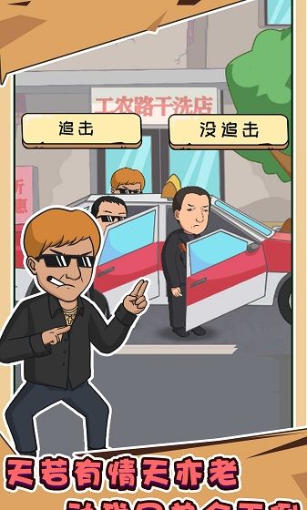 抖个梗