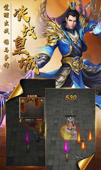 大风车单职业