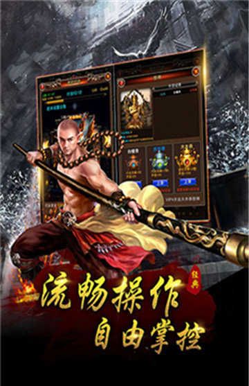 楚乔传单职业