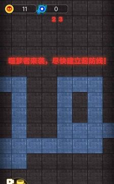 集体摆烂