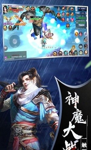 幻世玲珑