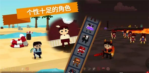 像素闯关大作战