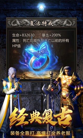雄霸微变传奇