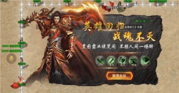 1.76决战沙城