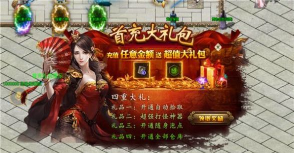 亿兆狂暴加速超变