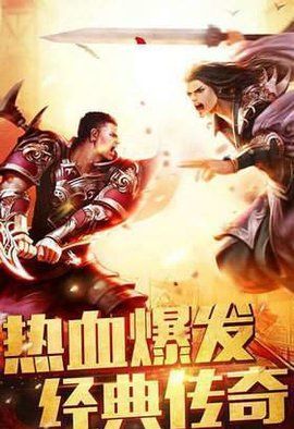 极品神途
