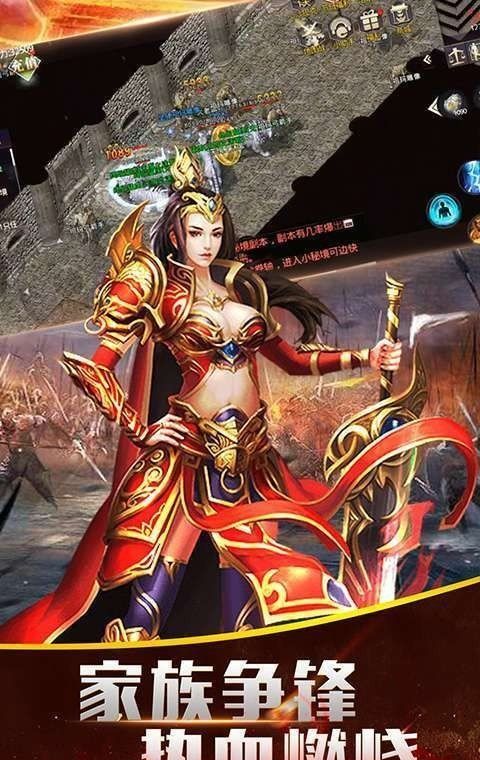 祖龙攻速大陆