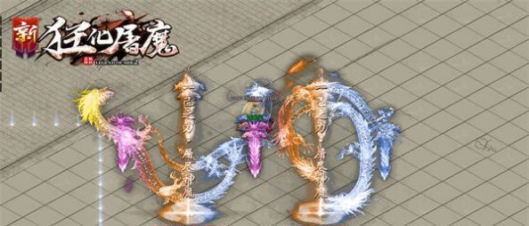狂化屠魔无限刀单职业