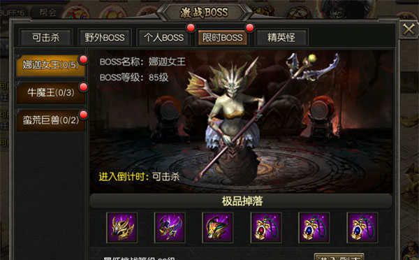 牛游传奇无限刀单职业