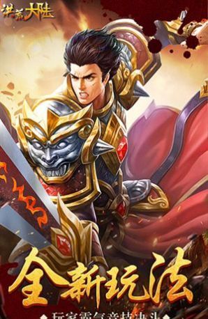 我们的沙城之洪荒大陆