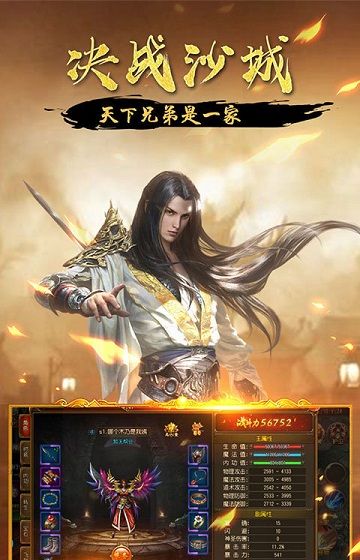 莱玩三职业