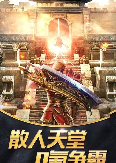 器灵宝塔传奇