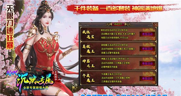 kkk沉默专属传奇