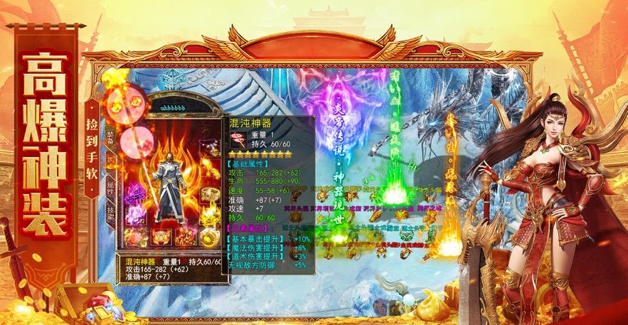 三三狂爆无限刀