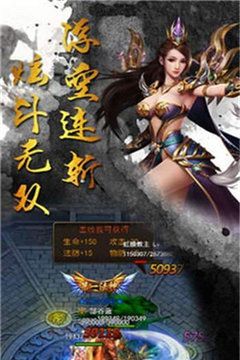 朝龙帝王觉醒
