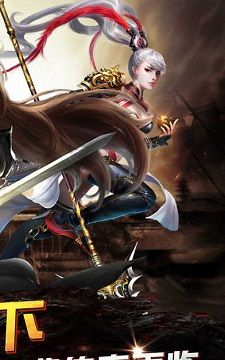 天纵无极大陆传奇单职业