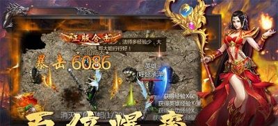 潇洒征途战场