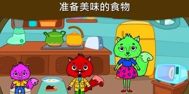 我的松鼠之家