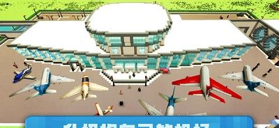 造物沙盒世界