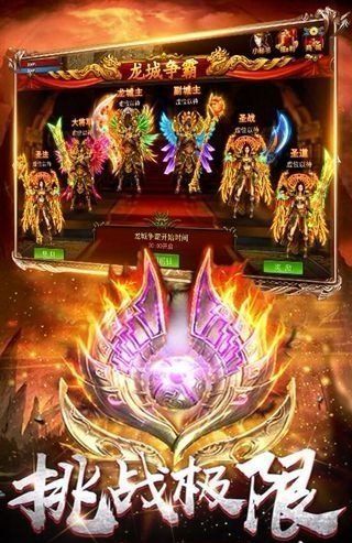 洛神倍攻超变